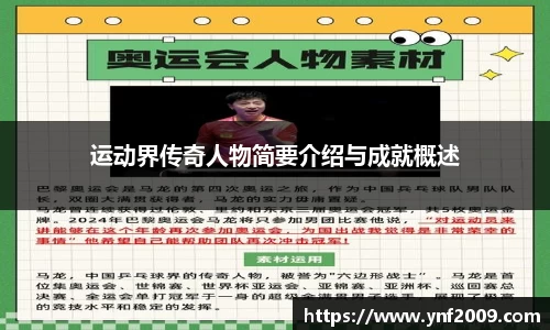 优游国际注册