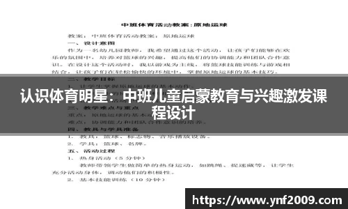 优游国际官方