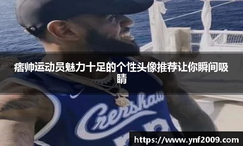 优游国际官方