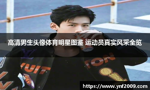 优游国际官网注册