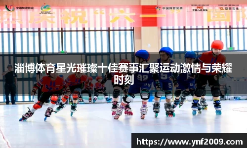 优游国际官网注册