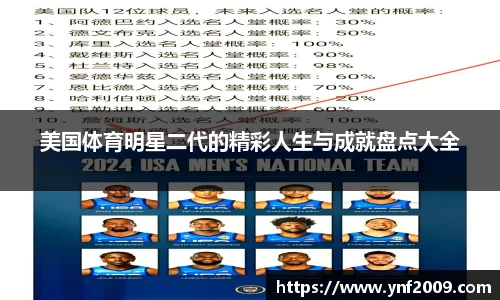 优游国际