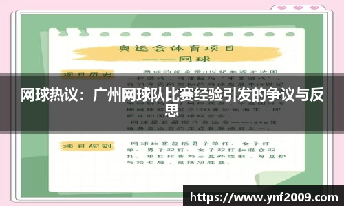 优游国际