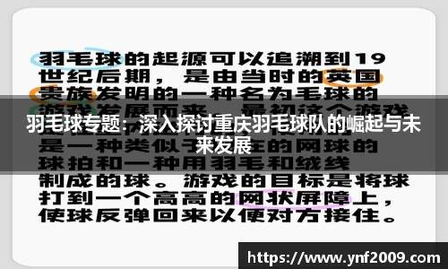 优游国际官网注册