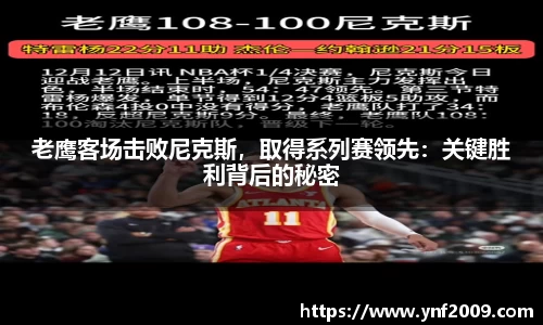 优游国际注册