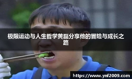 优游国际