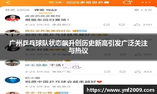优游国际注册