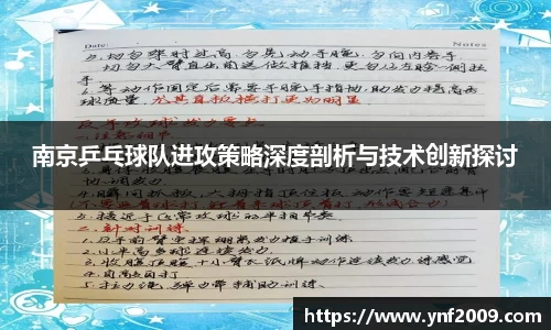 优游国际注册
