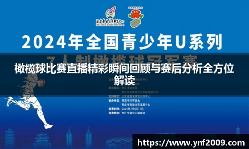 优游国际官方