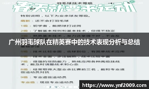 优游国际