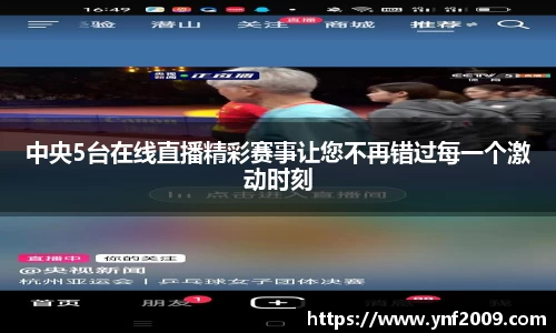 优游国际官方