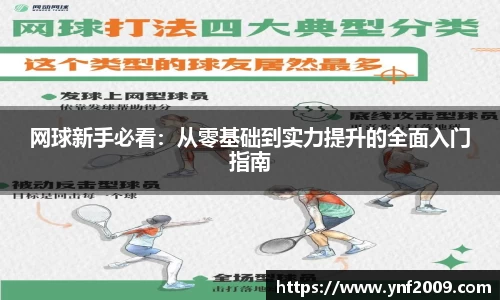 优游国际官网注册