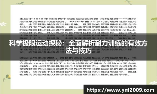 优游国际
