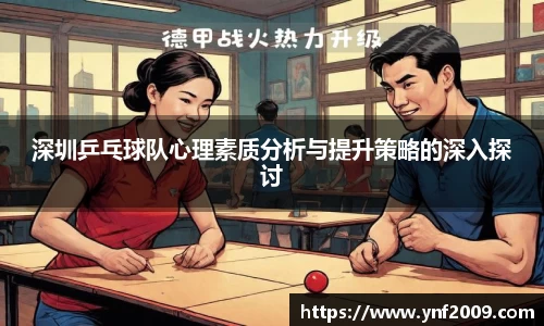 优游国际