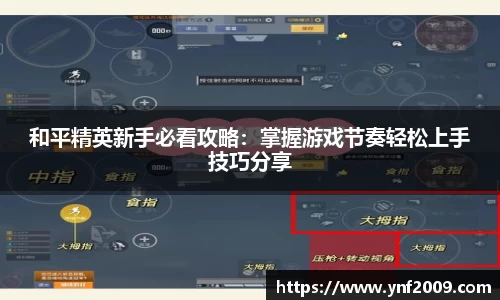 优游国际注册
