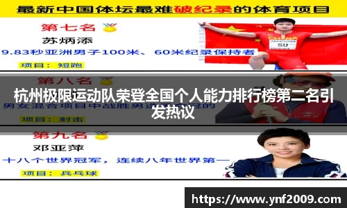 优游国际注册