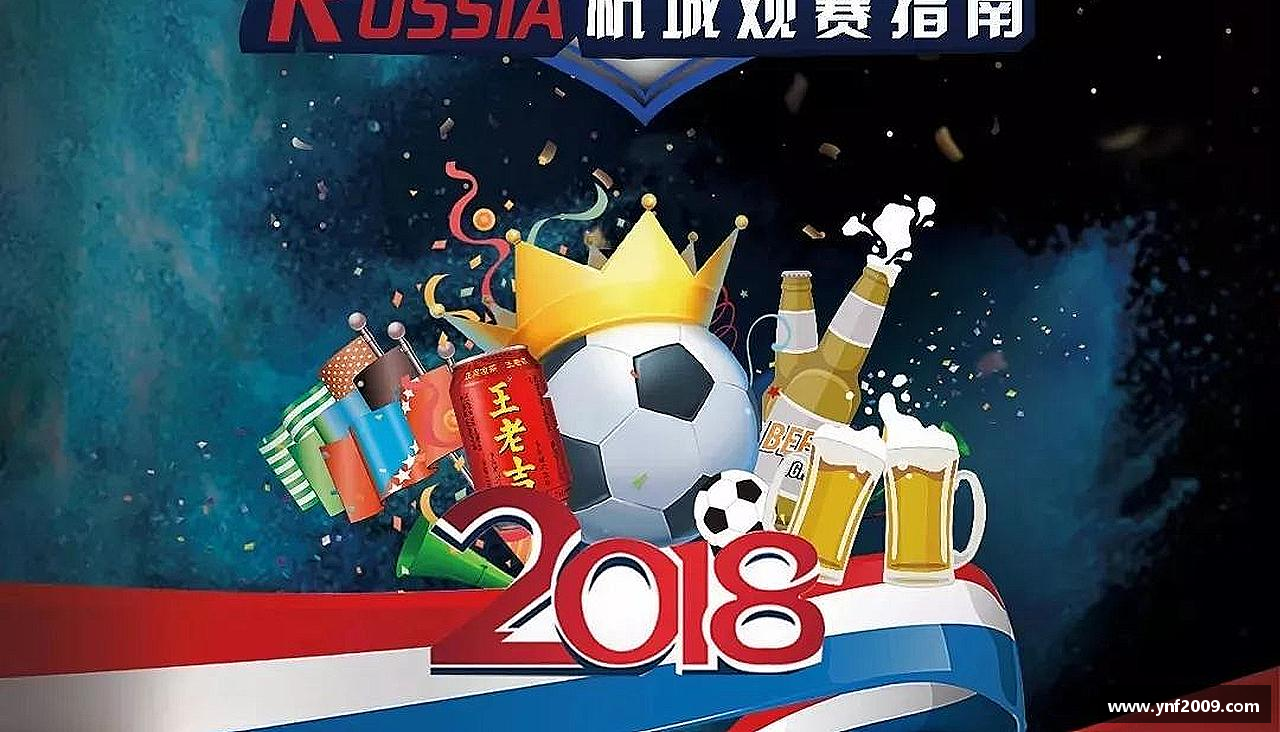 激情激发，力量无限